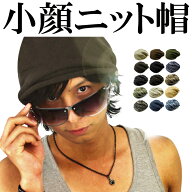 ニット帽 メンズ レディース 帽子 ニット ニットキャップ ビーニー ネイビー おしゃれ 大きいサイズ 小顔…