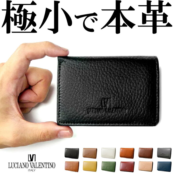楽天市場 新作 ブランド 本革 ミニ財布 三つ折り財布 メンズ レディース 兼用 ルチアーノ バレンチノ 財布 皮 革 コンパクト 小さい 二つ折り財布 小さい財布 コインケース 定期入れ おしゃれ 小銭入れ付き Sai310 330 アクセone あす楽 新作 服 秋 秋服 秋物 秋冬