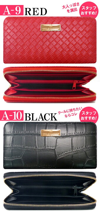 楽天市場】送料無料 ルチアーノ・バレンチノ 本物 ブランド 財布  