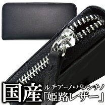 楽天市場】ヴァレンティノ 長財布の通販 