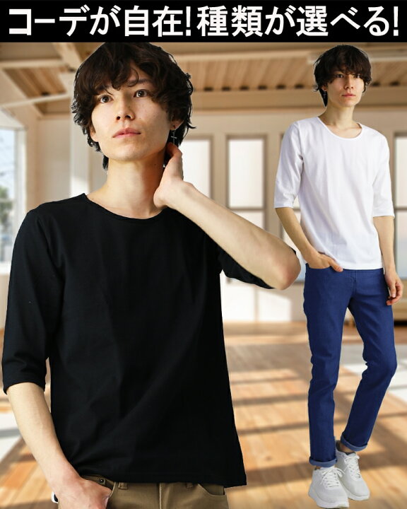 楽天市場 メンズ Tシャツ 5分袖 五分袖 Vネック Uネック おしゃれ シンプル 無地 タイト スリム S M L Xl 3l サイズ 大きいサイズ あす楽 メンズ ファッション トップス アクセone 男性用 ウェア ウエア インナー コットン 綿 ポリエステル F21 新作