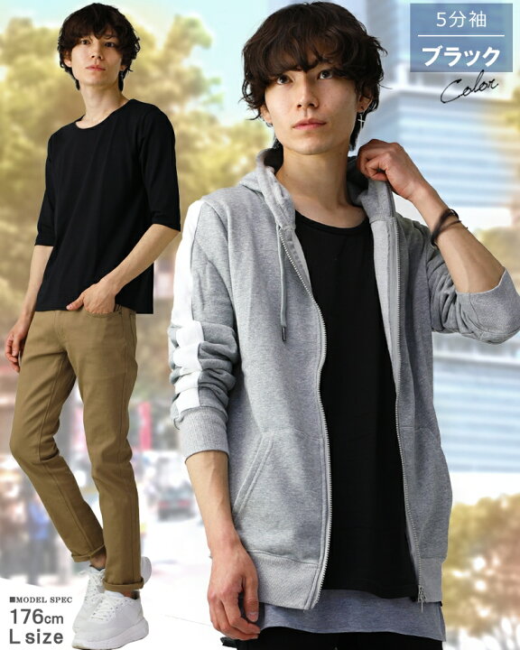 楽天市場 メンズ Tシャツ 5分袖 五分袖 Vネック Uネック おしゃれ シンプル 無地 タイト スリム S M L Xl 3l サイズ 大きいサイズ あす楽 メンズ ファッション トップス アクセone 男性用 ウェア ウエア インナー コットン 綿 ポリエステル F21 新作