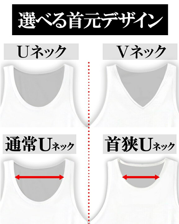 楽天市場 どんどん無くなる ロング タンクトップ メンズ 無地 おしゃれ ブラック 黒 グレー 赤 ホワイト 白 細身 タイト S M L Xl 3l 4l サイズ 大きいサイズ あす楽 トップス カットソー インナー アクセone きれいめ シンプル ダンス 楽天 新作