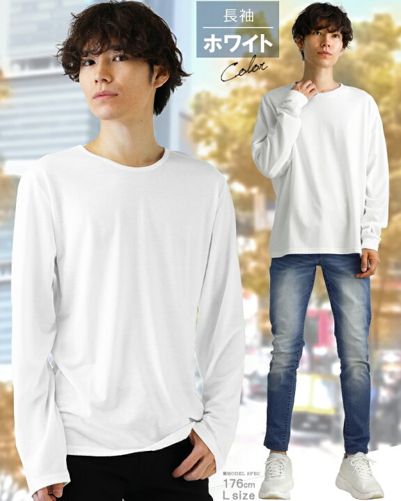 楽天市場 Tシャツ メンズ 長袖 Tシャツ ロンt シンプル 無地 Vネック 白 黒 Uネック 深vネック インナー カットソー S M L Xl 3l サイズ 大きいサイズ トップス メンズファッション おしゃれ アクセone 男性用 ウェア ウエア 楽天 あす楽 新作 服