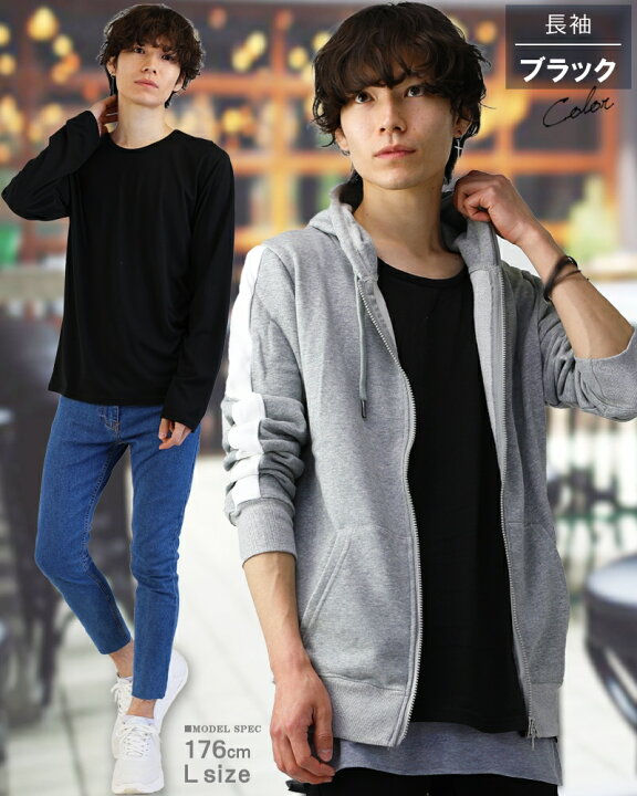 楽天市場 Tシャツ メンズ 長袖 Tシャツ ロンt シンプル 無地 Vネック 白 黒 Uネック 深vネック インナー カットソー S M L Xl 3l サイズ 大きいサイズ トップス メンズファッション おしゃれ アクセone 男性用 ウェア ウエア 楽天 あす楽 新作 服
