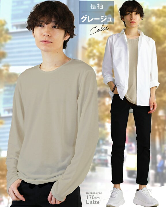 楽天市場 Tシャツ メンズ 長袖 Tシャツ ロンt シンプル 無地 Vネック 白 黒 Uネック 深vネック インナー カットソー S M L Xl 3l サイズ 大きいサイズ トップス メンズファッション おしゃれ アクセone 男性用 ウェア ウエア 楽天 あす楽 新作 服