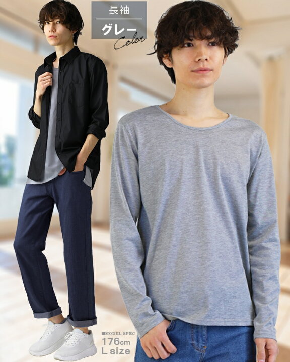 楽天市場 Tシャツ メンズ 長袖 Tシャツ ロンt シンプル 無地 Vネック 白 黒 Uネック 深vネック インナー カットソー S M L Xl 3l サイズ 大きいサイズ トップス メンズファッション おしゃれ アクセone 男性用 ウェア ウエア 楽天 あす楽 新作 服