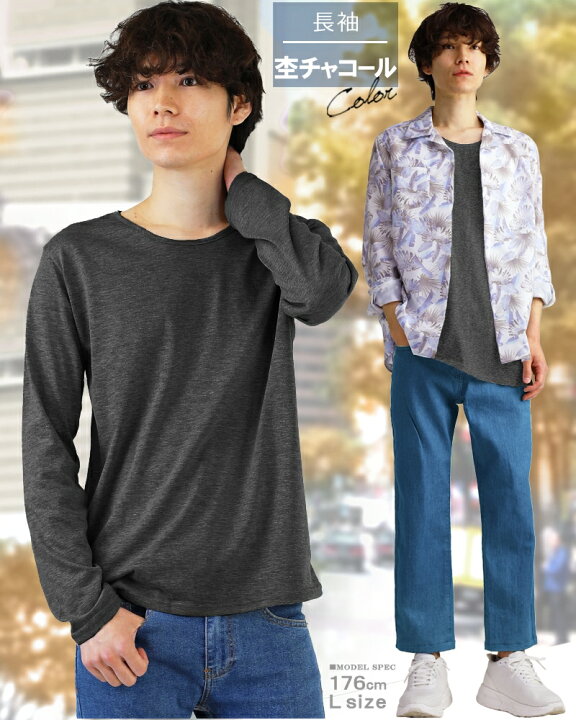 楽天市場 Tシャツ メンズ 長袖 Tシャツ ロンt シンプル 無地 Vネック 白 黒 Uネック 深vネック インナー カットソー S M L Xl 3l サイズ 大きいサイズ トップス メンズファッション おしゃれ アクセone 男性用 ウェア ウエア 楽天 あす楽 新作 服