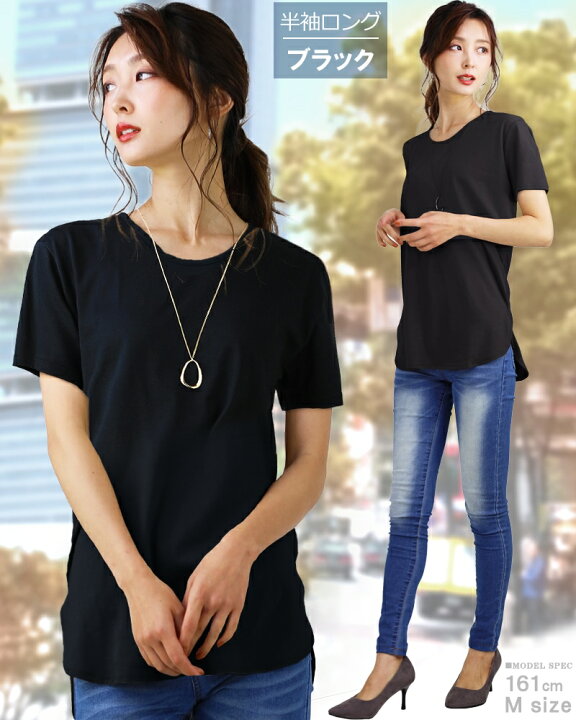 楽天市場 ロング丈 Tシャツ レディース 半袖 無地 薄手 カットソー ロングtシャツ ロンt チュニック クルーネック ビッグt ゆるtシャツ 細身 タイト ストリート S M L Xl アクセone 女性用 ウェア レディースファッション トップス F380 F3 あす楽 新作 服 秋 秋服 秋物