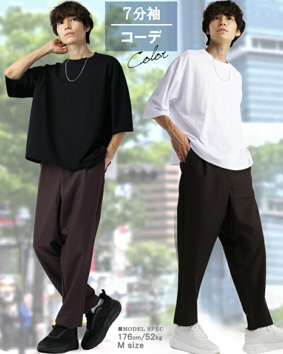 楽天市場】七分袖 7分袖 ビッグtシャツ メンズ ビッグtシャツ 韓国 