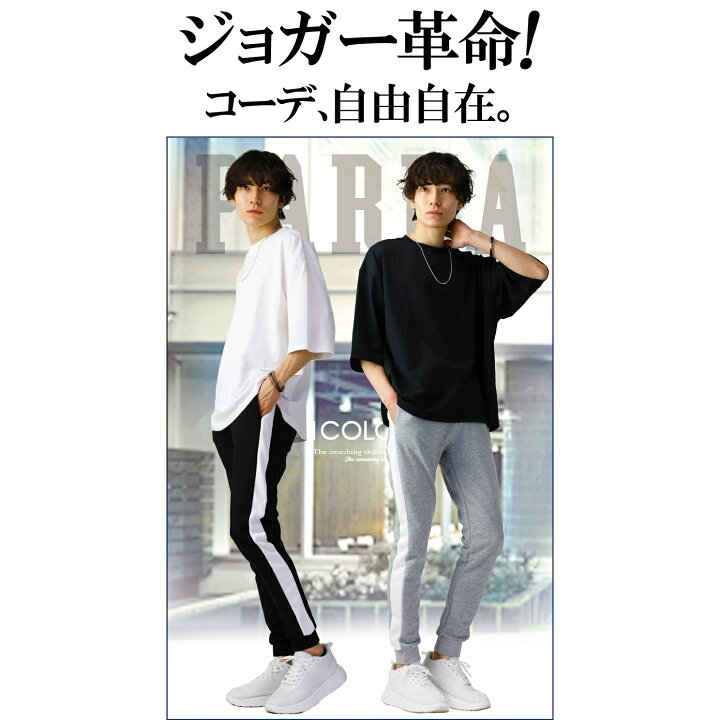 ラインパンツ スキニー ジョガーパンツ スウェット メンズ ネイビー L 韓国 メール便送料無料対応可 ラインパンツ スキニー ジョガーパンツ スウェット メンズ ネイビー L 韓国 メール便送料無料対応可