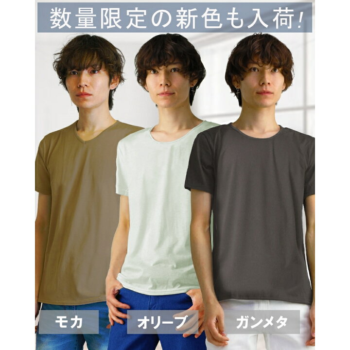 楽天市場 Tシャツ メンズ 半袖 Tシャツ メンズ ロンt メンズ 無地 Vネック Tシャツ 黒 Uネック 深vネック インナー カットソー メンズ トップス おしゃれ アクセ アクセone 男性用 プレゼントにも ウェア ウエア 楽天 あす楽 新作 服 春 春物 春服 夏 楽天市場 Tシャツ メンズ 半袖 Tシャツ メンズ ロンt メンズ 無地 Vネック Tシャツ 黒 Uネック 深vネック インナー カットソー メンズ トップス おしゃれ アクセ アクセone 男性用 プレゼントにも ウェア ウエア 楽天 あす楽 新作 服 春 春物 春服 夏