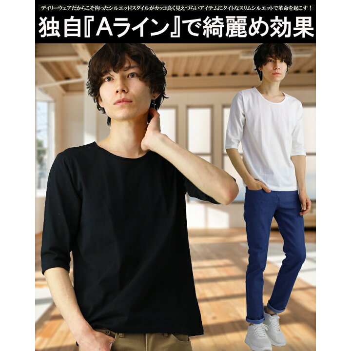楽天市場 メンズ Tシャツ 5分袖 五分袖 Vネック Uネック おしゃれ シンプル 無地 タイト スリム S M L Xl 3l サイズ 大きいサイズ あす楽 メンズ ファッション トップス アクセone 男性用 ウェア ウエア インナー コットン 綿 ポリエステル F21 新作