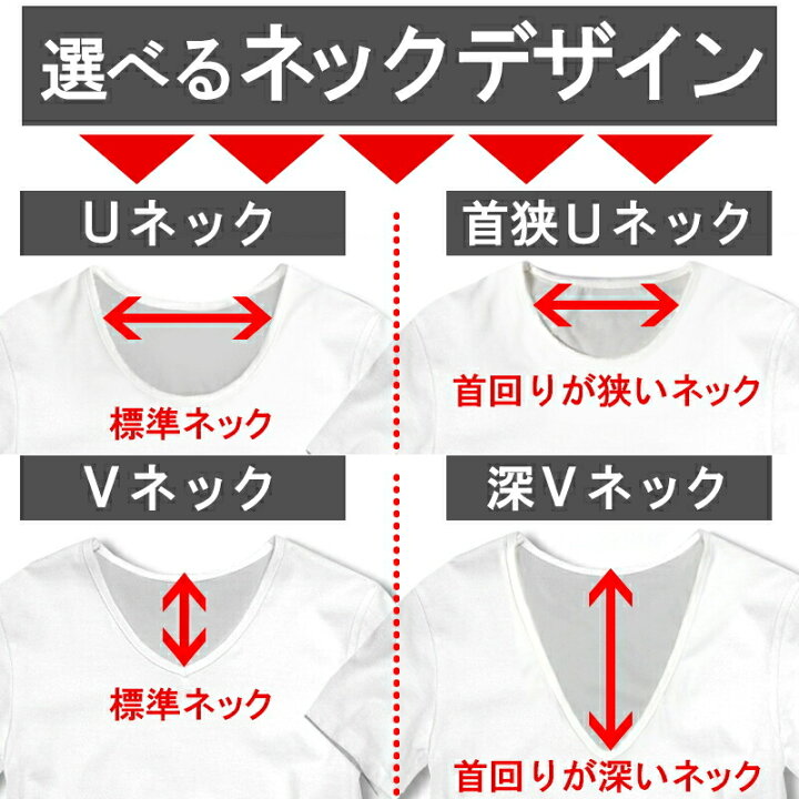 楽天市場 Tシャツ メンズ 長袖 Tシャツ メンズ ロンt メンズ 無地 Vネック Tシャツ 黒 Uネック 深vネック インナー カットソー メンズ トップス メンズファッション おしゃれ アクセone 男性用 プレゼントにも ウェア ウエア 楽天 あす楽 新作 服 春 春物 春服 夏