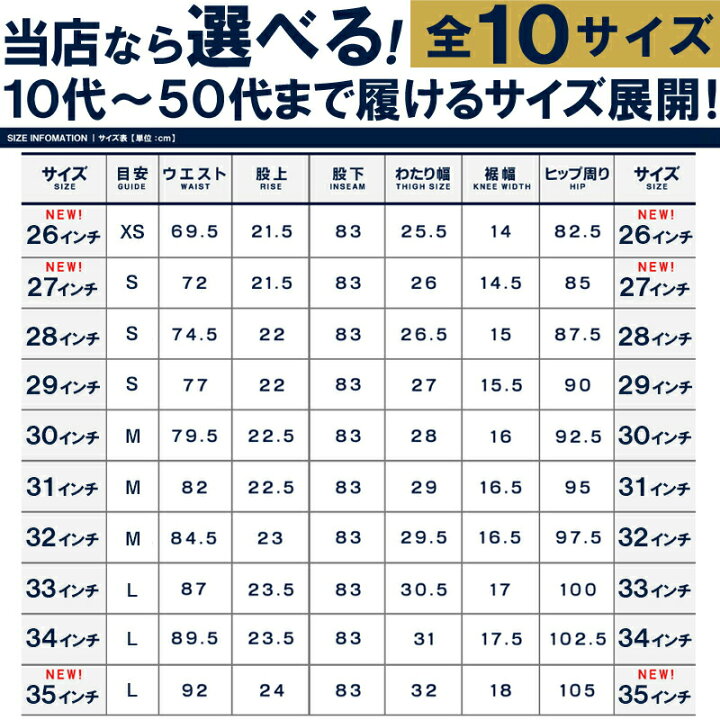 楽天市場 安さ限界 メンズ スキニー ストレッチパンツ スキニーパンツ スリム パンツ カラーパンツ ラインパンツ 黒 白 ブラック ホワイト ストレッチ チノパン ズボン デニムパンツ メンズファッション 大きいサイズ おしゃれ アクセone あす楽 新作 服 春 春物 春