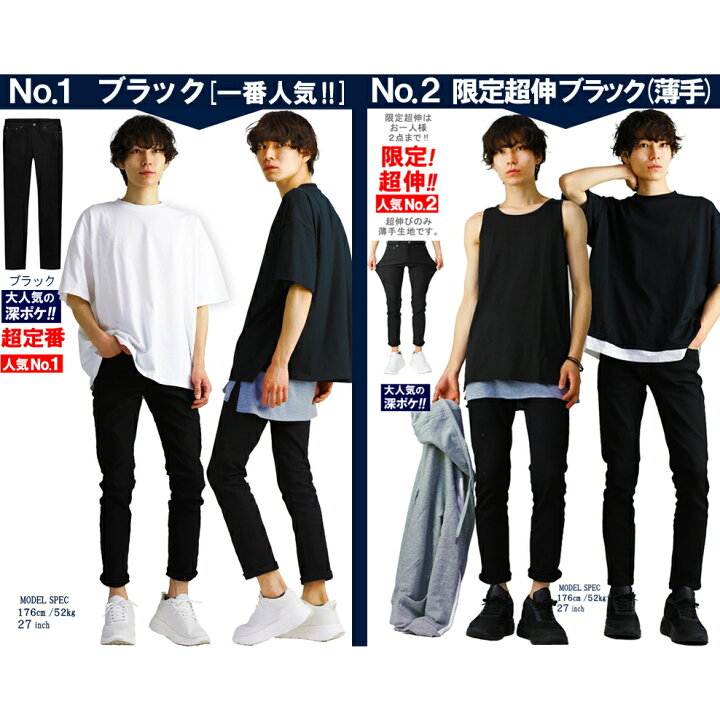 楽天市場 安さ限界 メンズ スキニー ストレッチパンツ スキニーパンツ スリム パンツ カラーパンツ ラインパンツ 黒 白 ブラック ホワイト ストレッチ チノパン ズボン デニムパンツ メンズファッション 大きいサイズ おしゃれ アクセone あす楽 新作 服 夏 秋 秋服