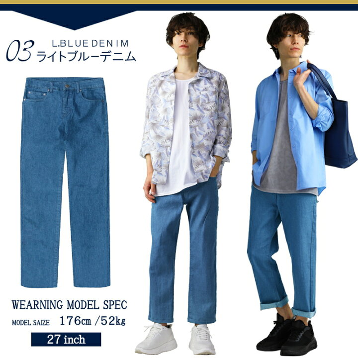 楽天市場 メンズ パンツ ストレッチ ストレート デニムパンツ ワイド デニム ジーンズ チノパン ズボン 黒 ブラック メンズファッション 大きいサイズ やわらか 韓国 おしゃれ 新着 アクセone 男性用 ストレートパンツ あす楽 新作 服 春夏 夏 夏物 夏服 アクセone 楽天市場 メンズ パンツ ストレッチ ストレート デニムパンツ ワイド デニム ジーンズ チノパン ズボン 黒 ブラック メンズファッション 大きいサイズ やわらか 韓国 おしゃれ 新着 アクセone 男性用 ストレートパンツ あす楽 新作 服 春夏 夏 夏物 夏服 アクセone