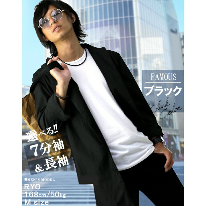 楽天市場 長袖シャツ メンズ Yシャツ 長袖 メンズ カジュアルシャツ メンズシャツ カジュアル ボタンダウンシャツ 半袖 7分袖 シャツ 黒 コットン シャツ スリムシャツ おしゃれ ファッション アクセone 男性用 あす楽 新作 服 春 春物 春服 夏 アクセｏｎｅ