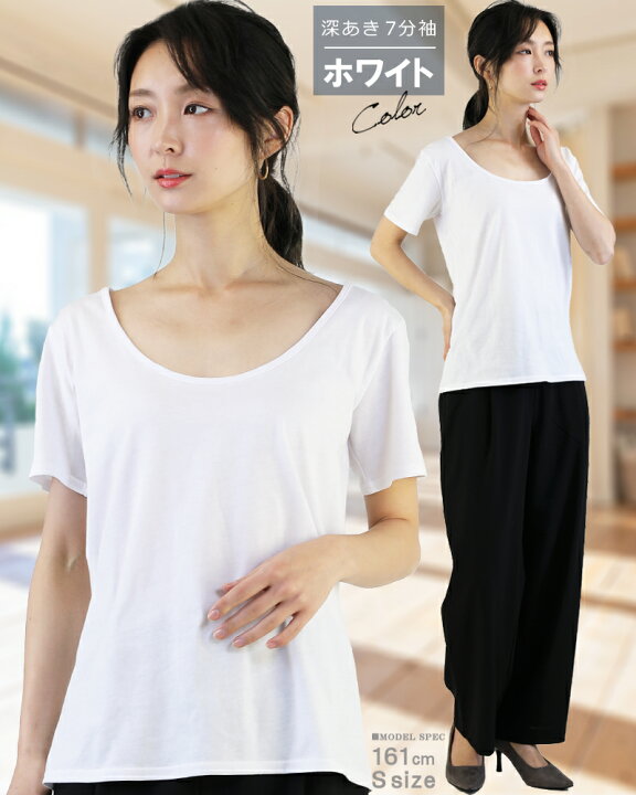 楽天市場 深あき インナー レディース 半袖 オフショルダー S M L Ll 3l 肩開き 肩あき 深開き 襟ぐり広め 保温 長袖 肌着 ボートネック バレエネック 大きいサイズ 3lまで アクセone 新作 服 秋 秋服 秋物 秋冬 アクセｏｎｅ