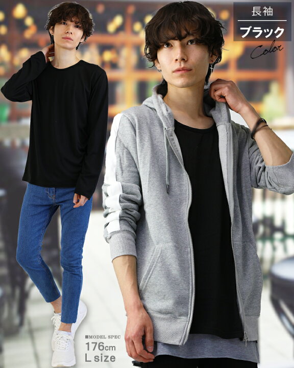 楽天市場 Tシャツ メンズ 長袖 Tシャツ メンズ ロンt メンズ 無地 Vネック Tシャツ 黒 Uネック 深vネック インナー カットソー メンズ トップス メンズファッション おしゃれ アクセone 男性用 プレゼントにも ウェア ウエア 楽天 あす楽 新作 服 夏 秋 秋服 秋物