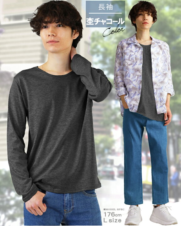 楽天市場 Tシャツ メンズ 長袖 Tシャツ メンズ ロンt メンズ 無地 Vネック Tシャツ 黒 Uネック 深vネック インナー カットソー メンズ トップス メンズファッション おしゃれ アクセone 男性用 プレゼントにも ウェア ウエア 楽天 あす楽 新作 服 春夏 夏 夏物 夏服