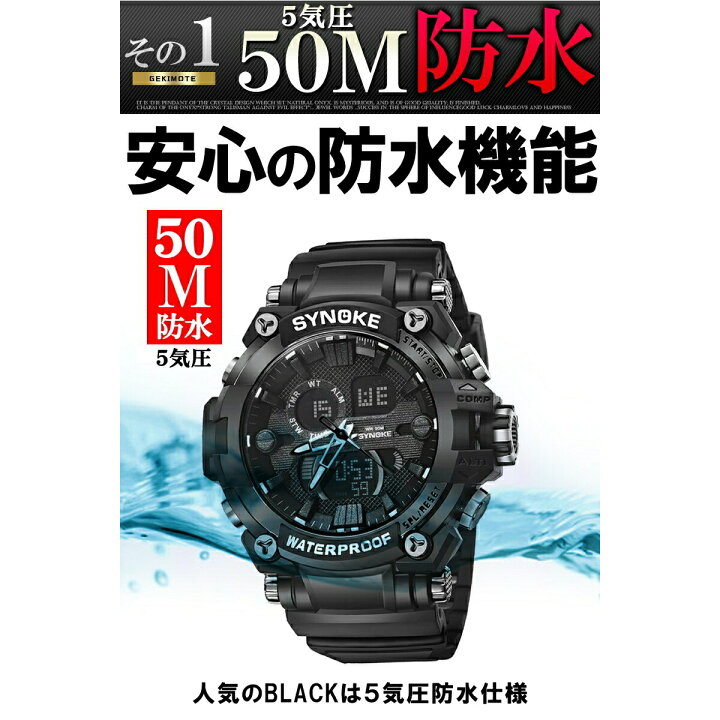 楽天市場 送料無料 ダイバーズウォッチ 腕時計 メンズ 防水 50m 5気圧防水 アナログ デジタル 黒 赤 青 日付 カレンダー アラーム ストップウォッチ 時計 ラバー スポーツ ミリタリー アクセone T323 T337 あす楽 新作 服 冬 冬服 冬物 極暖 アクセｏｎｅ