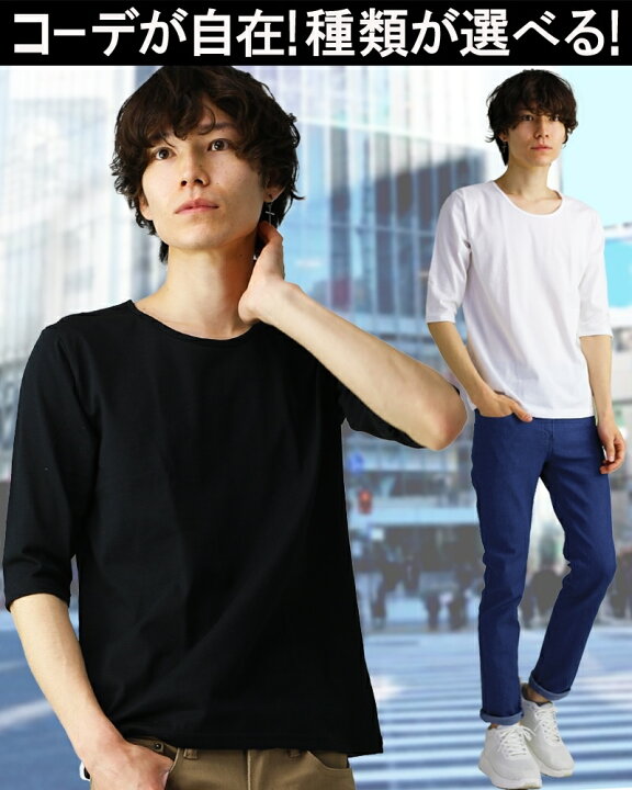 楽天市場 メンズ Tシャツ 5分袖 五分袖 Vネック Uネック おしゃれ シンプル 無地 タイト スリム S M L Xl 3l サイズ 大きいサイズ あす楽 メンズ ファッション トップス アクセone 男性用 ウェア ウエア インナー コットン 綿 ポリエステル F21 新作