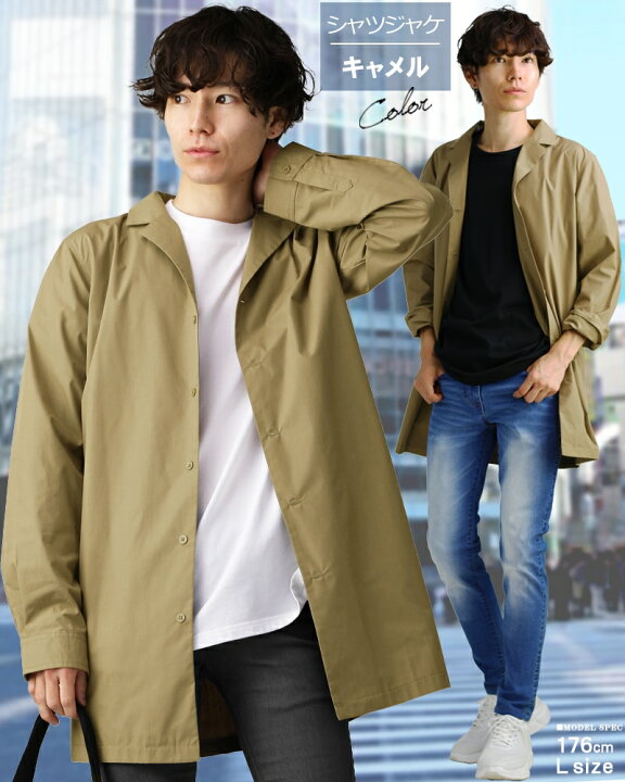 楽天市場 ジャケット メンズ シャツジャケット カジュアル おしゃれ 薄手 ブラック グレー ネイビー キャメル カーキ アウター カーディガン M L Xl ファッション アクセone 男性用 プレゼント ギフト あす楽 F940 F944 新作 服 秋 秋服 秋物 秋冬 アクセｏｎｅ