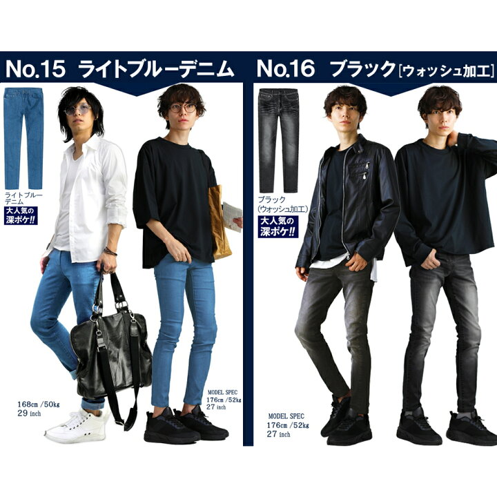 楽天市場 安さ限界 メンズ スキニー ストレッチパンツ スキニーパンツ スリム パンツ カラーパンツ ラインパンツ 黒 白 ブラック ホワイト ストレッチ チノパン ズボン デニムパンツ メンズファッション 大きいサイズ おしゃれ アクセone あす楽 新作 服 冬 冬物 冬