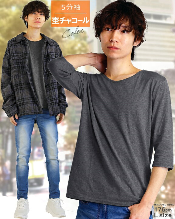 楽天市場 メンズ Tシャツ 5分袖 五分袖 Vネック Uネック おしゃれ シンプル 無地 タイト スリム S M L Xl 3l サイズ 大きいサイズ あす楽 メンズ ファッション トップス アクセone 男性用 ウェア ウエア インナー コットン 綿 ポリエステル F21 新作