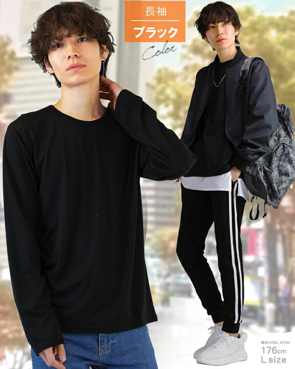 楽天市場 Tシャツ メンズ 長袖 Tシャツ ロンt シンプル 無地 Vネック 白 黒 Uネック 深vネック インナー カットソー S M L Xl 3l サイズ 大きいサイズ トップス メンズファッション おしゃれ アクセone 男性用 ウェア ウエア 楽天 あす楽 新作 服