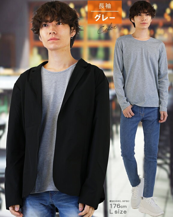 楽天市場 Tシャツ メンズ 長袖 Tシャツ ロンt シンプル 無地 Vネック 白 黒 Uネック 深vネック インナー カットソー S M L Xl 3l サイズ 大きいサイズ トップス メンズファッション おしゃれ アクセone 男性用 ウェア ウエア 楽天 あす楽 新作 服