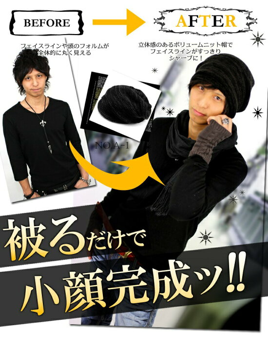 楽天市場】ニット帽 メンズ レディース 帽子 ニット ニットキャップ 