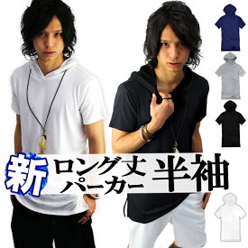 楽天市場 中学生 ファッション 男子 夏の通販