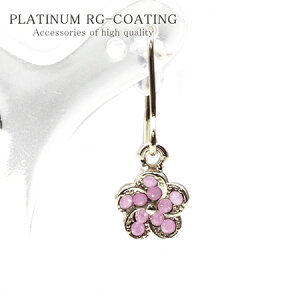 cp431 hvA sNtbN^sAX Vo[ p[eB[  v[g ԃfB[XsAX Vo[ ANZT[ t@bV sAX  ANZONE V  