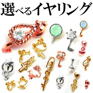 CO S96 킢 Vv   fB[X WG[ ANZT[ ꗱ h Xg[ p[  Ǝ JWA ItBX v[g t@bV p 