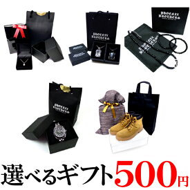 gift-500 プレゼント ギフトラッピング 高級感のあるギフトへラッピング可能な資材セット ファッション アクセONE プレゼント ギフト おしゃれ あす楽 新作 服 春 夏 春服 春物