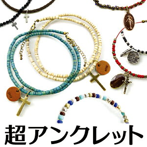 ミサンガ プレゼントの人気商品 通販 価格比較 価格 Com