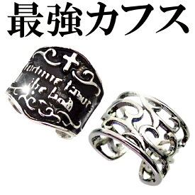 楽天市場 イヤーカフ メンズジュエリー アクセサリー ジュエリー アクセサリー の通販