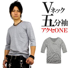 楽天市場 五分袖 Tシャツ メンズの通販 楽天市場 五分袖 Tシャツ メンズの通販