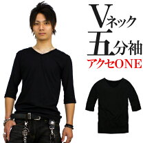 楽天市場】五分袖（サイズ（S/M/L）S）（Tシャツ・カットソー 