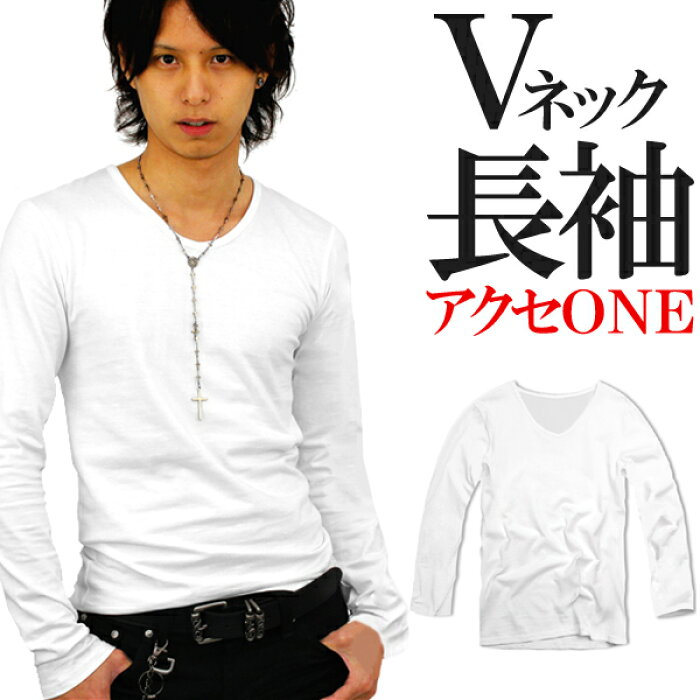 ホワイト Vネック 長袖tシャツ メンズ 無地 あす楽 スポーツ アウトドア スポーツウェア アクセサリー ファッション アクセone 男性用 プレゼント ギフト おしゃれ F50 Sp 0033 新作 服 春 春服 春物 Details Du Produit Service D Achat Proxy Japonais From