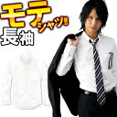 ボタンダウンシャツ 長袖 メンズ シャツ ワイシャツ スリム カジュアルシャツ 長袖シャツ 薄手 無地 白 ホワイト オフィス ビジネス 吸汗 速乾長袖 トップス 男性用 ウェア ウエア f872 アクセONE 新作 服 夏 夏物 夏服