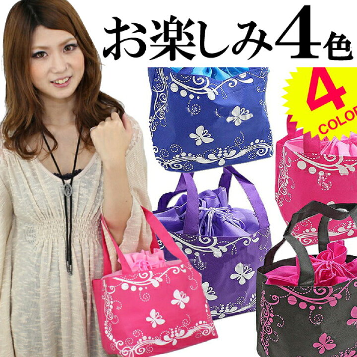 楽天市場 Fuku 3 福袋 超使える 可愛いエコバッグ お楽しみ4色 女子力up お一人様1点限り 楽天スーパーセール ファッション アクセone 福袋 プレゼント ギフト おしゃれ あす楽 新作 服 夏 秋 秋服 秋物 アクセone 楽天市場 Fuku 3 福袋 超使える 可愛いエコバッグ お楽しみ4色 女子力up お一人様1点限り 楽天スーパーセール ファッション アクセone 福袋 プレゼント ギフト おしゃれ あす楽 新作 服 夏 秋 秋服 秋物 アクセone