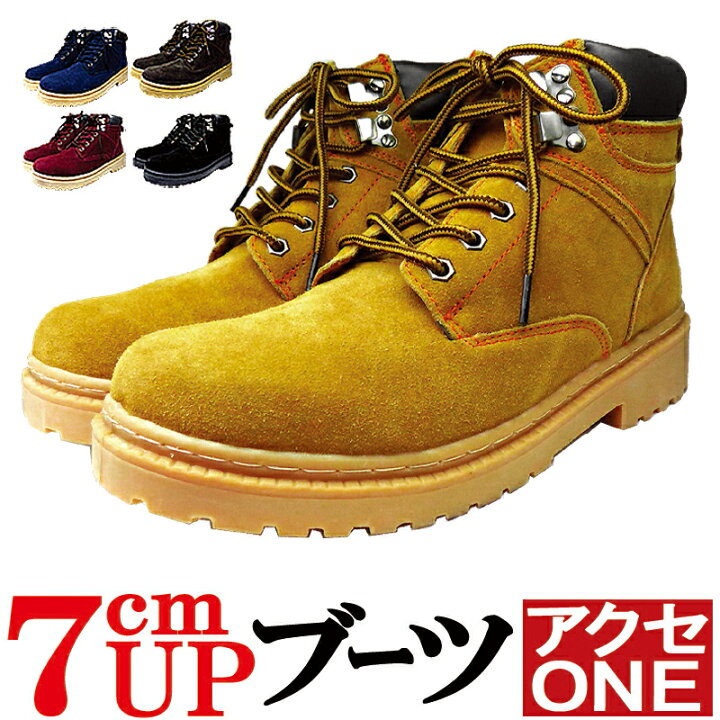 楽天市場 当店だけ ハイブリッドブーツ 送料無料 全4色 靴 メンズ ショートブーツ レディース 身長アップ 身長up シークレットシューズ シューズ J Kutu1 5 メンズ 靴 お洒落 ファッション アクセone プレゼント ギフト おしゃれ あす楽 新作 服 夏 秋 秋服 秋物