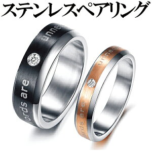 ペアリング 黒 ピンクゴールドの人気商品 通販 価格比較 価格 Com