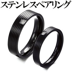 楽天市場 黒 ペアリング ペアアクセサリー ジュエリー アクセサリーの通販