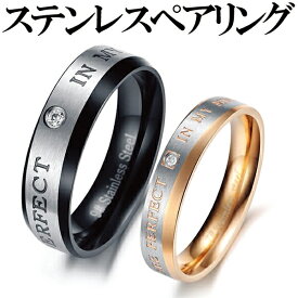 楽天市場 黒 ブラック ペアリング ペアアクセサリー ジュエリー アクセサリーの通販