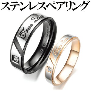 ペアリング 黒 ピンクゴールドの人気商品 通販 価格比較 価格 Com ペアリング 黒 ピンクゴールドの人気商品 通販 価格比較 価格 Com