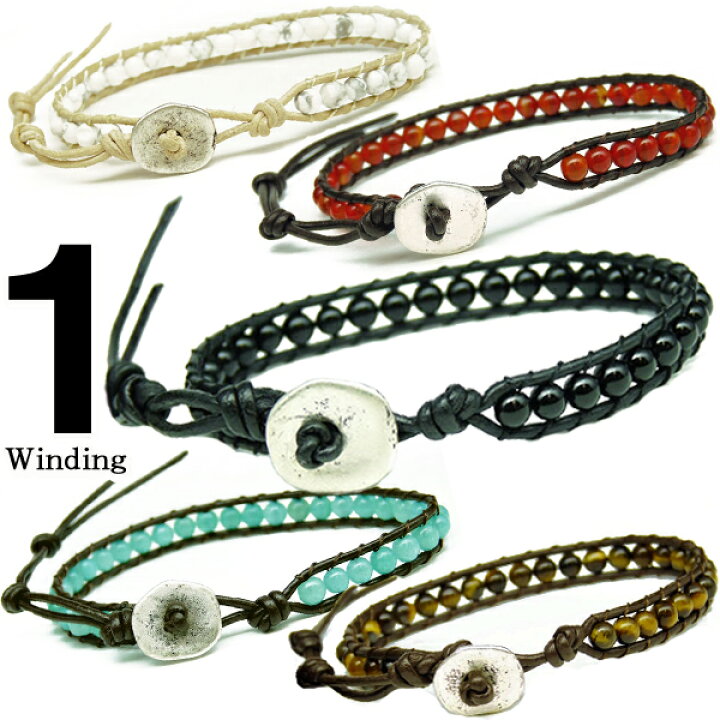 楽天市場 本革 1連 海外セレブ愛用 天然石ストーンラップブレスレット 送料無料 B285 B286 B287 B2 B2 あす楽 男女兼用アクセサリー ブレスレット 革 レザー ブレス お揃い カップル ペアアクセサリー アクセone レディース メンズ 新作 服 春 夏 春服 夏服